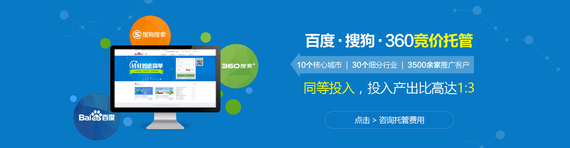 抚州如何百度推广