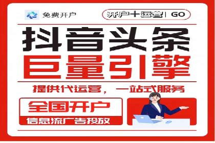 案例解析：关键词竞价排名效果提升